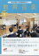 教育音楽 中学・高校版 2024年 4月号 [雑誌]