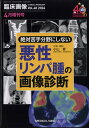 【中古】 Interface (インターフェース) 2019年 02月号 [雑誌] / CQ出版 [雑誌]【ネコポス発送】