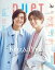 Duet (デュエット) 2024年 4月号 [雑誌]