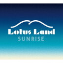 Lotus Landサンライズ ロータスランド エイキッカワ シュウタマツモト 発売日：2016年09月07日 予約締切日：2016年08月05日 SUNRISE JAN：4580341190449 FBACー2 Lotus Land Ei Kikkawa Syuta Matsumoto (株)FABTONE [Disc1] 『SUNRISE』／CD アーティスト：Lotus Land／Ei Kikkawa／Syuta Matsumoto ほか 曲目タイトル： &nbsp;1. Sweet Claudia [5:16] &nbsp;2. Fishbowl Town [5:04] &nbsp;3. Waltz For Green [5:21] &nbsp;4. Stolen Nights [3:36] &nbsp;5. Dance Dance Funk [2:48] &nbsp;6. You've Got A Mirrorball [3:45] &nbsp;7. Vibes On The Floor [3:24] &nbsp;8. Flying Dutchman [3:53] &nbsp;9. Nostalgic Underground [3:47] &nbsp;10. Sunrise [4:46] CD ジャズ 日本のジャズ