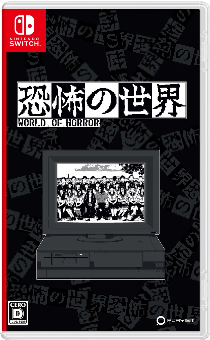 【特典】恐怖の世界 Switch版(【初回外付特典】オリジナルサウンドトラックCD「恐怖の鐘」)