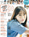 EX (イーエックス) 大衆 2024年 4月号 [雑誌]