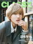 CLASSY.(クラッシィ)増刊 2024年 4月号 [雑誌]