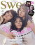 sweet (スウィート) 2024年 4月号 [雑誌]