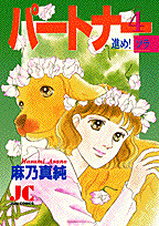 第4巻