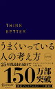 【楽天ブックスならいつでも送料無料】