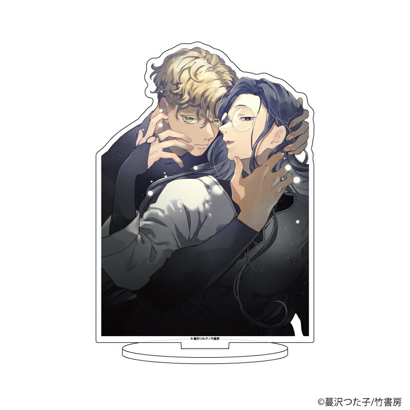 キャラアクリルフィギュア「蔓沢つた子先生」03/秘密の森の魔術師はのどかを願う(公式イラスト)【グッズ】