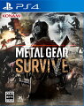 METAL GEAR SURVIVEの画像