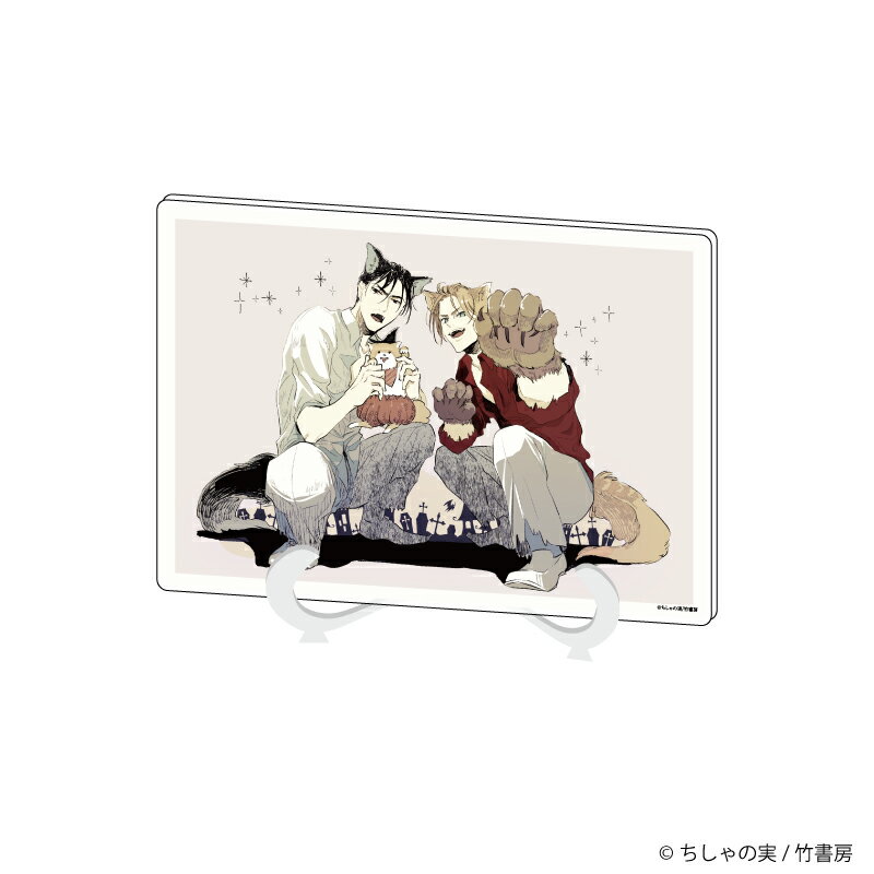 アクリルアートボード(A5サイズ)「ちしゃの実先生」01/ワル/ヤンキーのギャップ萌えめがねBLフェア(公式イラスト)【グッズ】