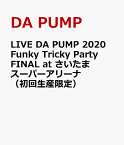 LIVE DA PUMP 2020 Funky Tricky Party FINAL at さいたまスーパーアリーナ（初回生産限定） [ DA PUMP ]