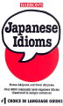 This volume presents more than 2,000 idiomatic words and expressions spelled phonetically and followed by the Japanese characters and the English translation.