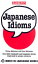 JAPANESE IDIOMS(P)