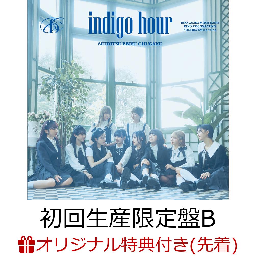 【楽天ブックス限定先着特典】indigo hour (初回生