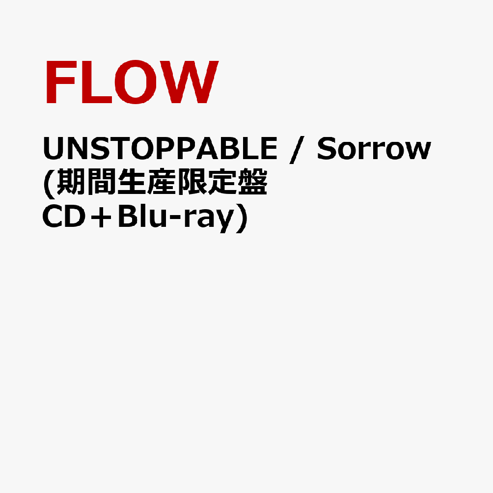 UNSTOPPABLE / Sorrow (期間生産限定盤 CD＋Blu-ray)