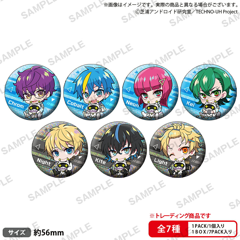 テクノロイド ユニゾンハート トレーディング むぎゅみにホログラム缶バッジコレクションBOX(7個入り)【グッズ】