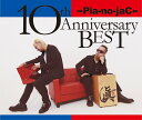 10th Anniversary BEST (限定盤 CD＋DVD) →Pia-no-jaC←