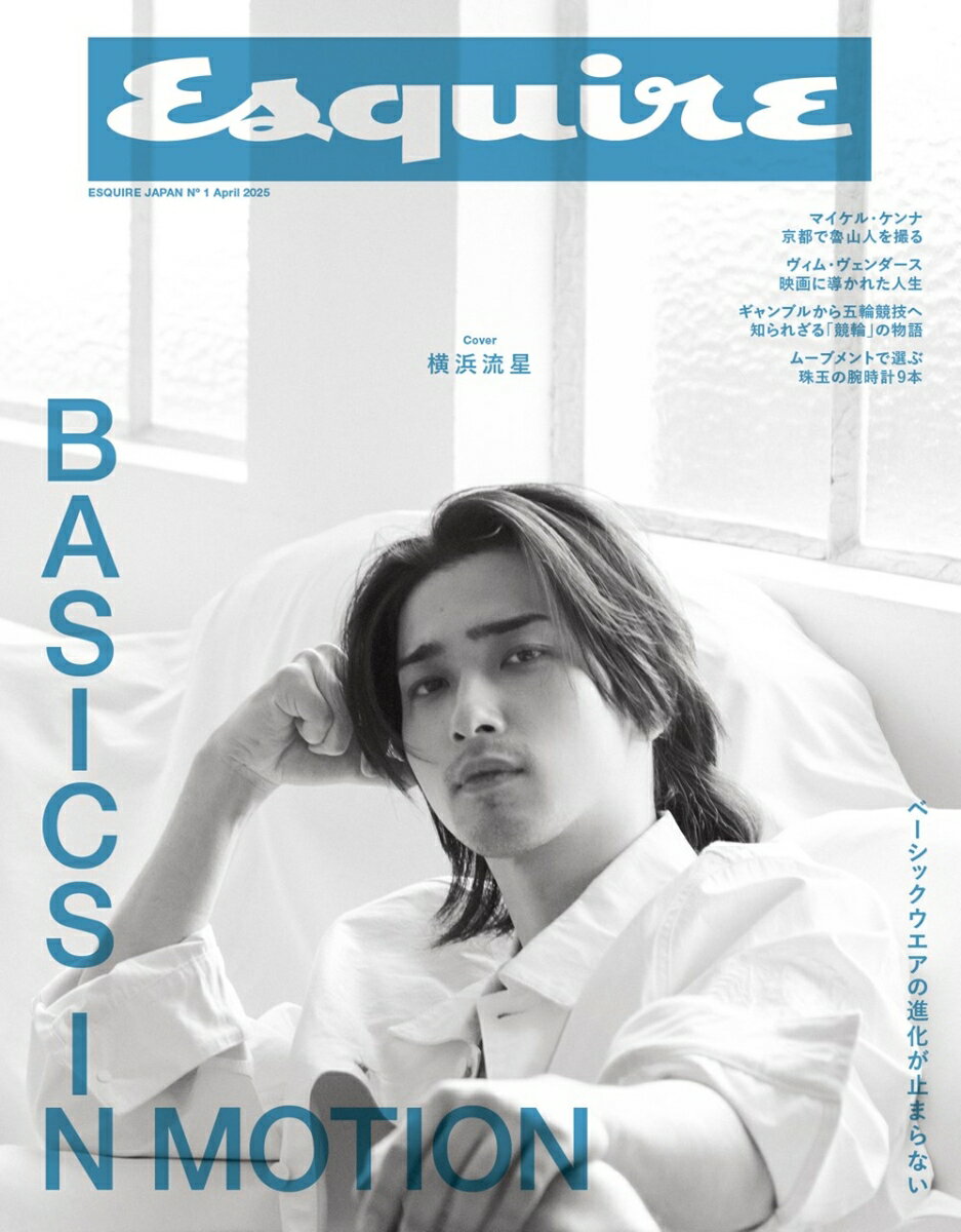 Esquire JAPAN 2025年 4月号 [雑誌]のサムネイル