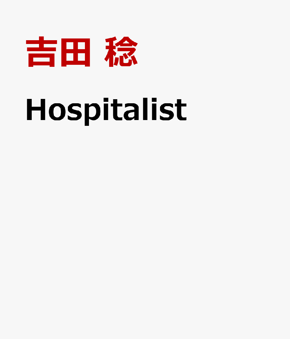 Hospitalist