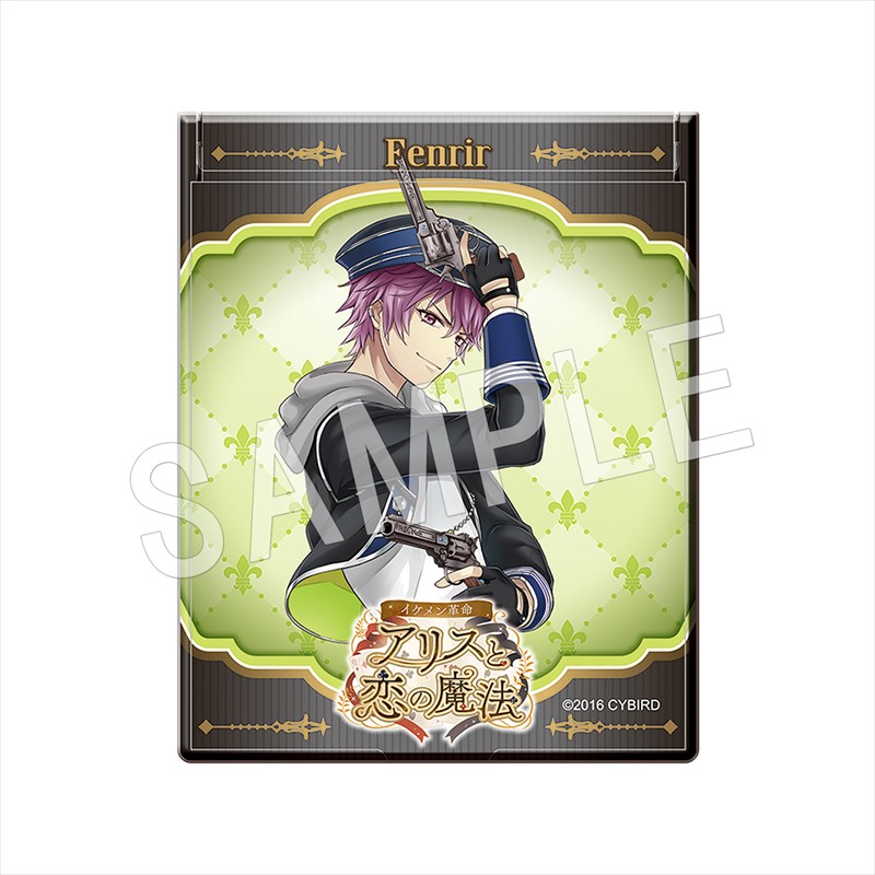 イケメン革命 コンパクトミラー フェンリル