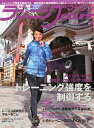 ランニングマガジン courir (クリール) 2015年 04月号 [雑誌]