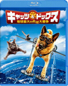 キャッツ&ドッグス 地球最大の肉球大戦争【Blu-ray】