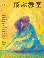 https://thumbnail.image.rakuten.co.jp/@0_mall/book/cabinet/0453/9784813800453.jpg