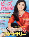 ビーズ friend (フレンド) 2015年 04月号 [雑誌]