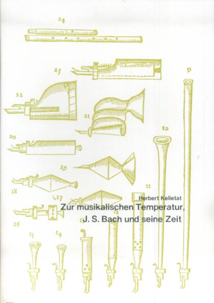 音律について（上巻）