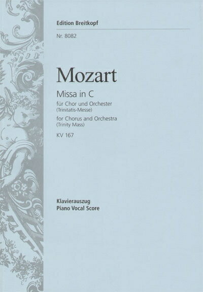 【輸入楽譜】モーツァルト, Wolfgang Amadeus: 聖三位一体の祝日のミサ ハ長調 KV 167 (ラテン語)
