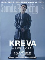 Sound & Recording Magazine (サウンド アンド レコーディング マガジン) 2025年 4月号