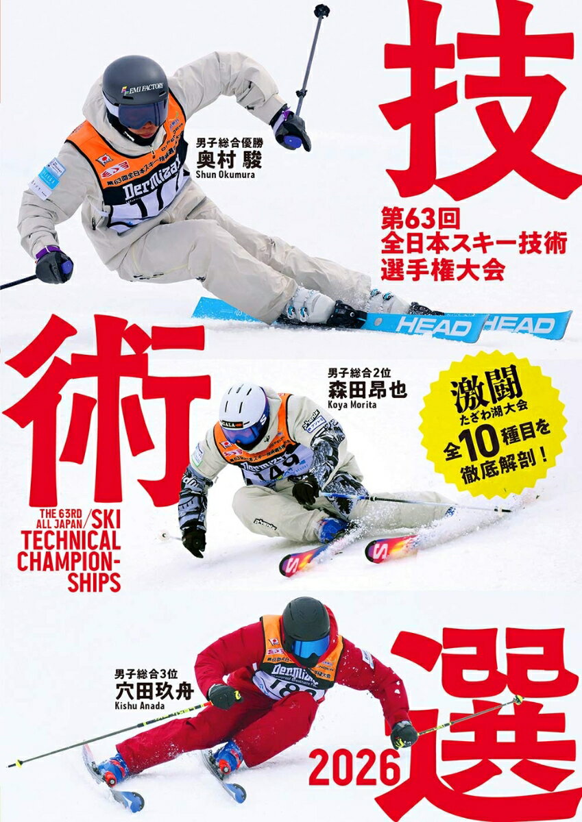 製品画像：22位