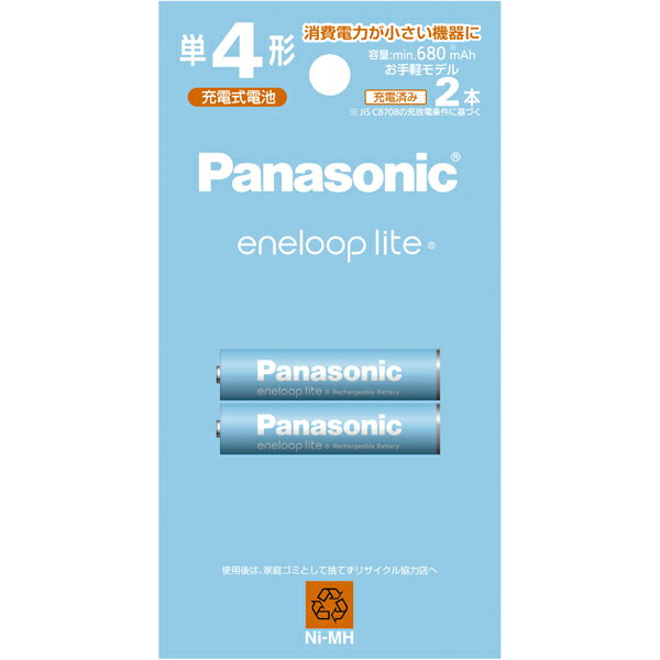 楽天楽天ブックスPanasonic エネループライト 単4形 2本パック（お手軽モデル） BK-4LCD/2H