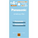 Panasonic エネループライト 単4形 2本パック（お手軽モデル） BK-4LCD/2H