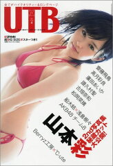 https://thumbnail.image.rakuten.co.jp/@0_mall/book/cabinet/0456/4910114430456.jpg