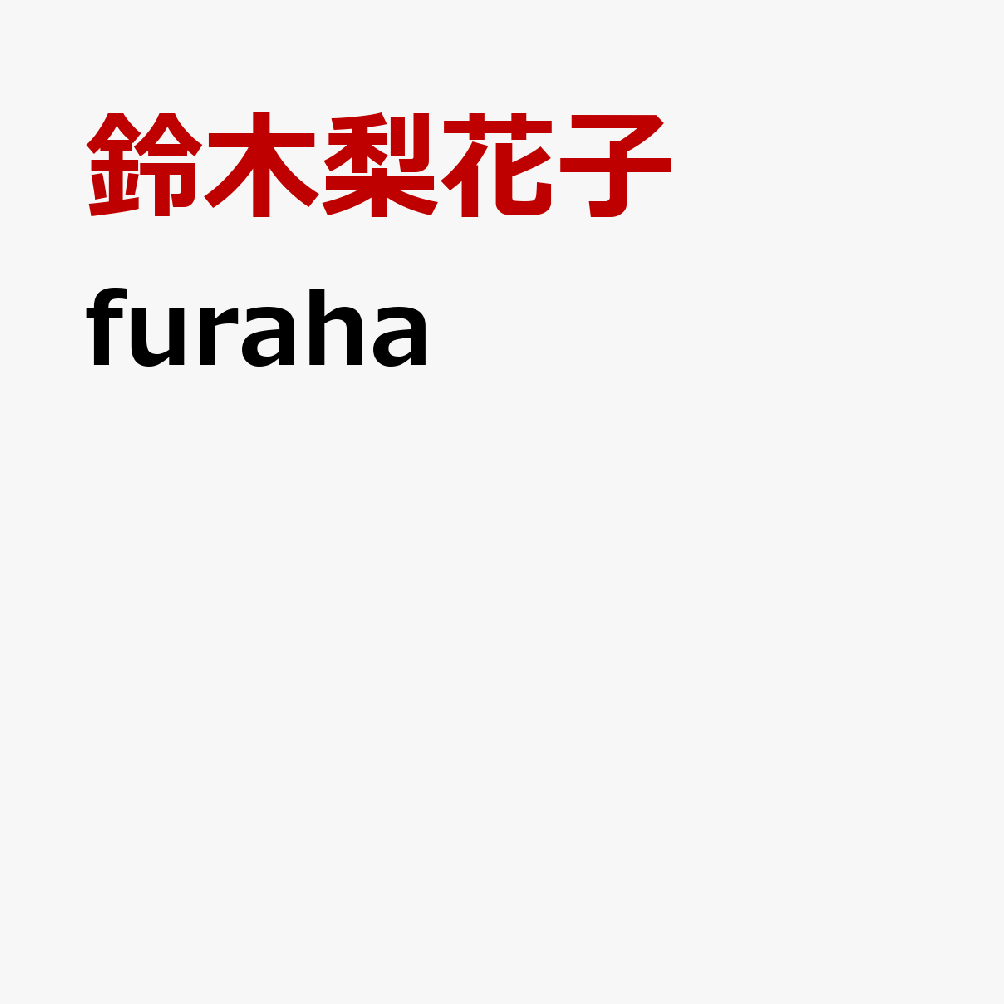 furaha