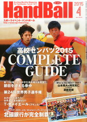 https://thumbnail.image.rakuten.co.jp/@0_mall/book/cabinet/0457/4910154330457.jpg