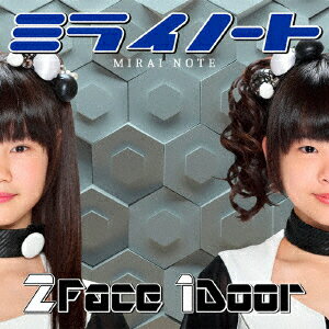 2Face 1Door