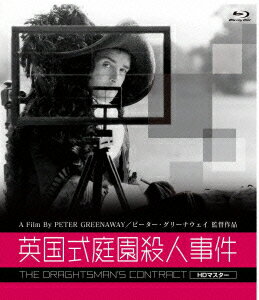 英国式庭園殺人事件【Blu-ray】