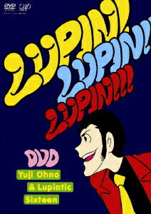 Yuji Ohno＆Lupintic Sixteen／「ルパン三世のテーマ」30周年コンサート LUPIN！LUPIN LUPIN！！！ Yuji Ohno Lupintic Sixteen