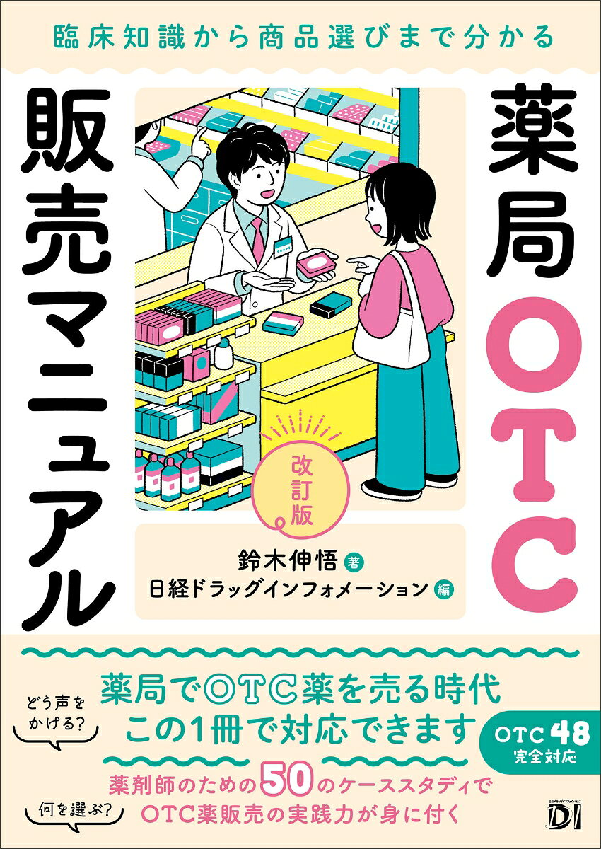 製品画像：29位