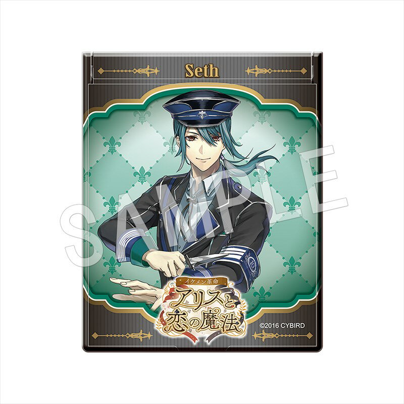 イケメン革命 コンパクトミラー セス