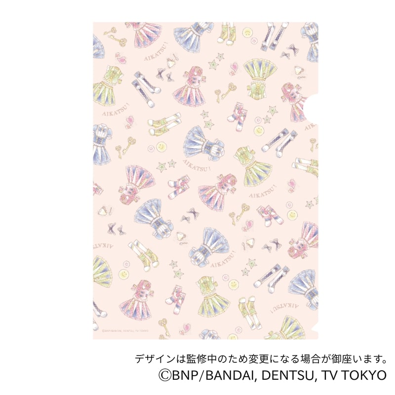 オールアイカツ！【パステルモチーフシリーズ】　クリアファイル　ルミナス
