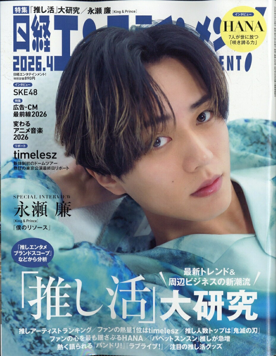 製品画像：25位