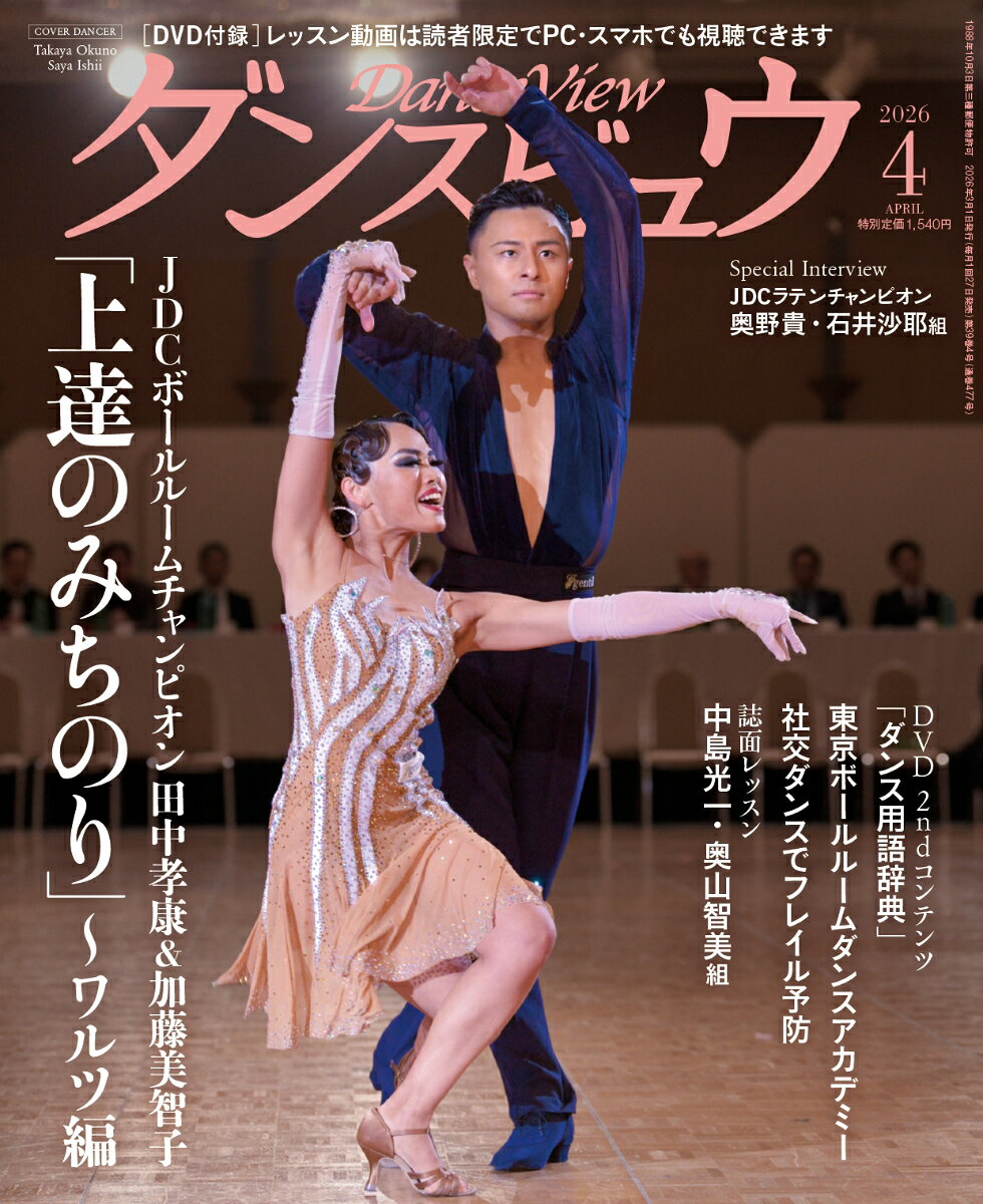 【中古】 週刊 ゴルフダイジェスト 2023年 8/15号 / ゴルフダイジェスト社 [雑誌]【メール便送料無料】【最短翌日配達対応】