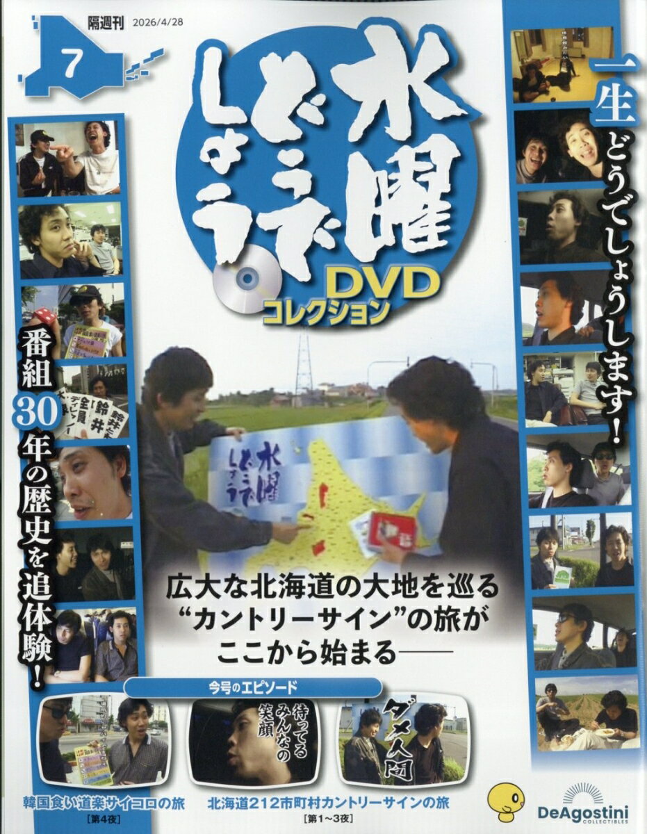 製品画像：23位