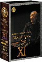 彩の国シェイクスピア・シリーズ::NINAGAWA×SHAKESPEARE 101 DVD-BOX