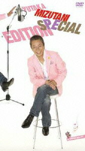 SPECIAL EDITION【初回生産限定】 [ 水谷豊 ]