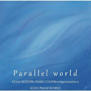 KUNIKOパラレル ワールド クニコ 発売日：2020年12月22日 予約締切日：2020年12月18日 PARALLEL WORLD JAN：4562129090462 TKIー43201 タカギクラヴィア(株) ラッツパック・レコード(株) [Disc1] 『Parallel world』／CD アーティスト：KUNIKO CD クラシック 器楽曲