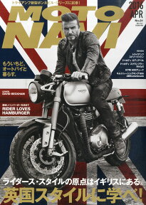 MOTO NAVI (モトナビ) 2016年 04月号 [雑誌]