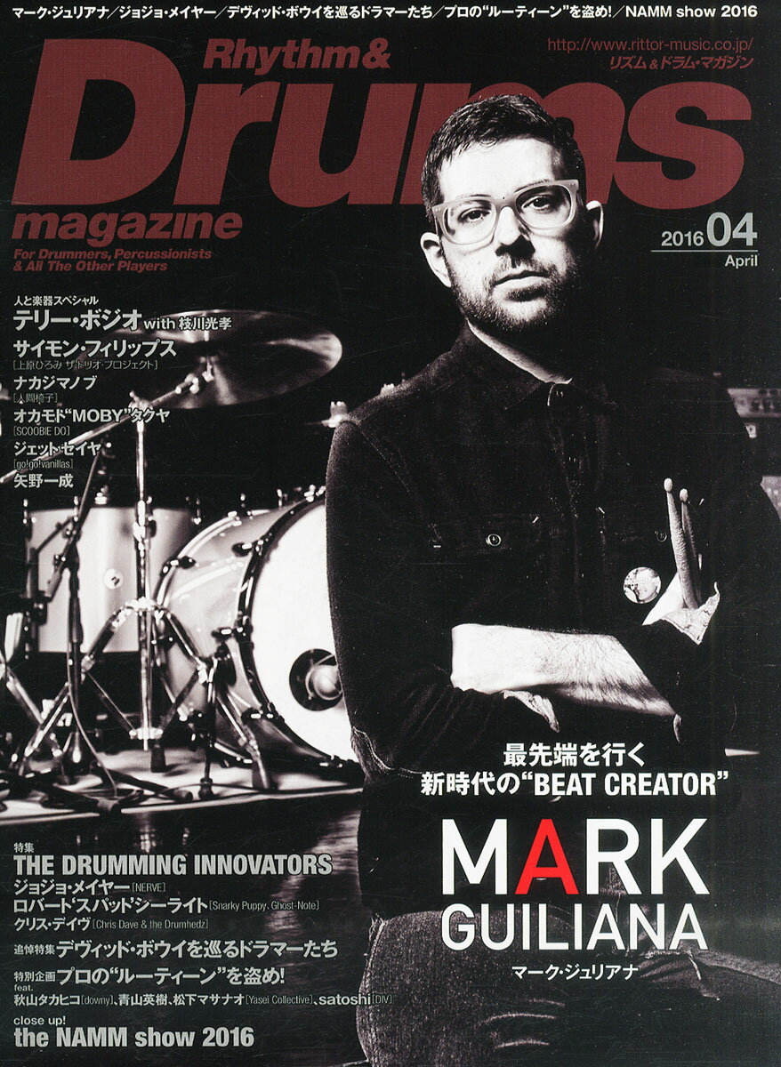 Rhythm & Drums magazine (リズム アンド ドラムマガジン) 2016年 04月号 [雑誌]